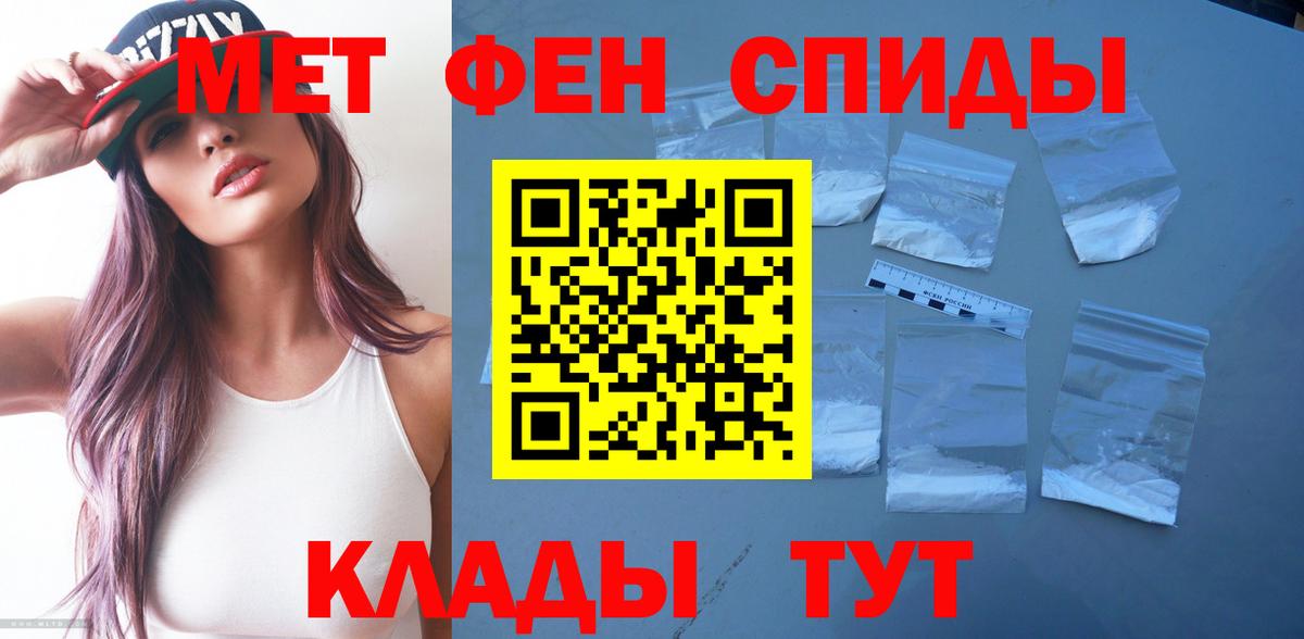 Амфетамин Розовый  Вход с VPN  Амфетамин  нарко площадка официальный сайт  Новочебоксарск 