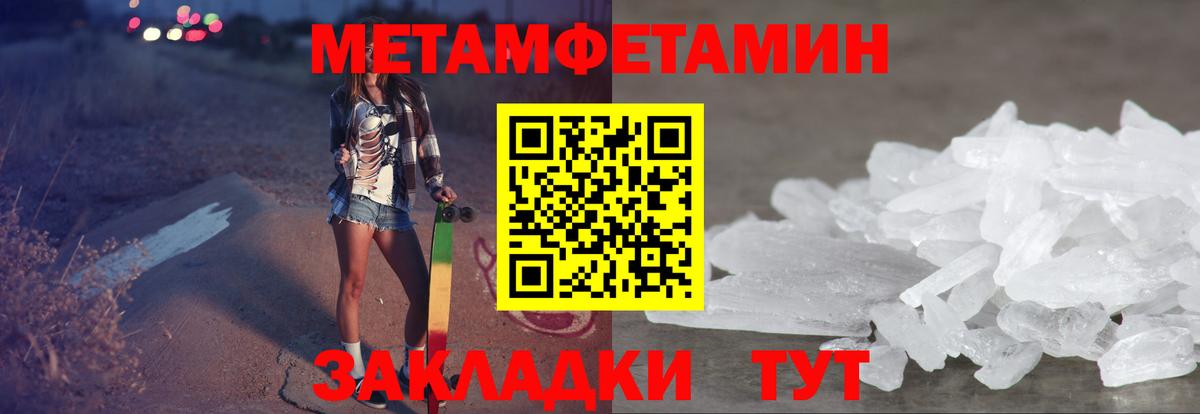 АМФЕТАМИН Premium Новочебоксарск