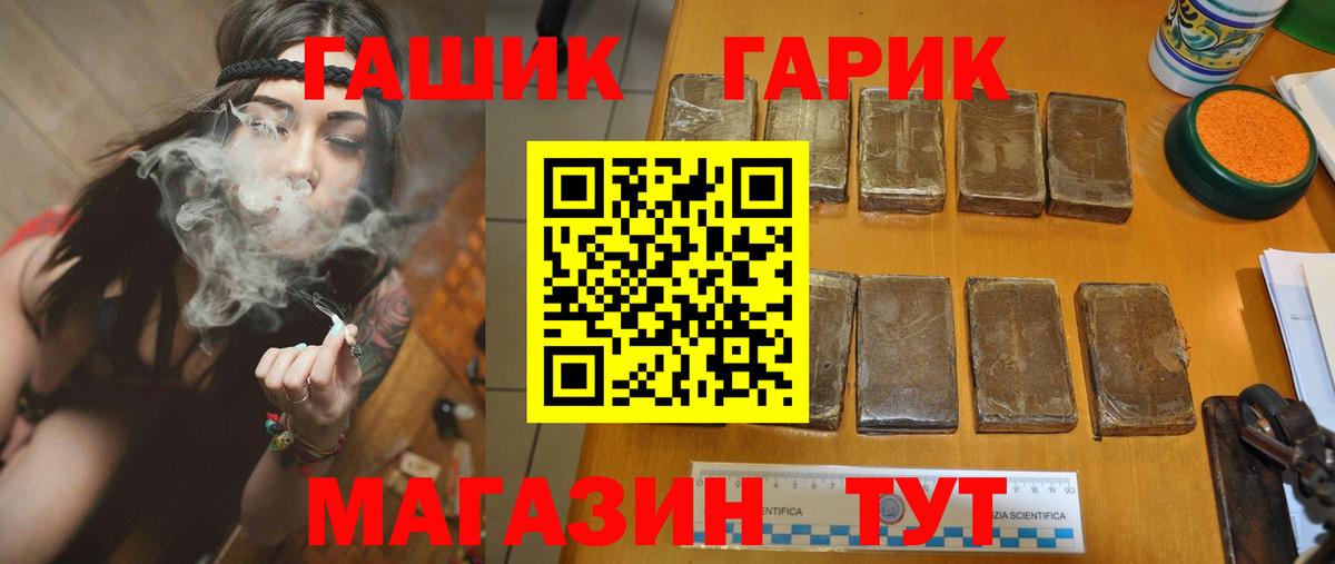 Новочебоксарск  ГАШИШ Изолятор  Вход с VPN  ГАШ Cannabis 