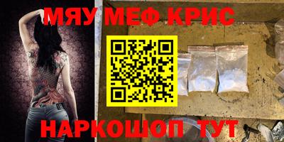 наркотики Усть-Джегута