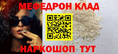 наркотики Усть-Джегута