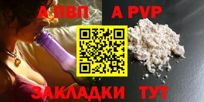 Альфа ПВП Уссурийск