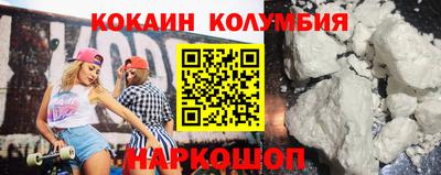 наркотики Усть-Джегута