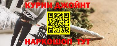 наркотики Усть-Джегута