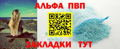 Альфа ПВП Уссурийск