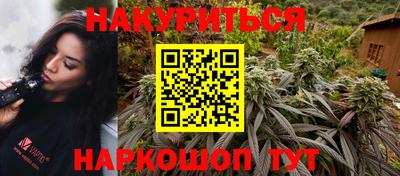 дурь Усть-Илимск