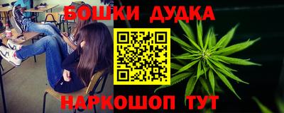 наркотики Усть-Джегута