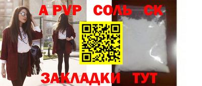 наркотики Усть-Джегута