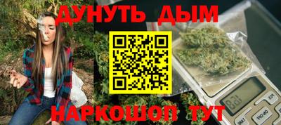 наркотики Усть-Джегута