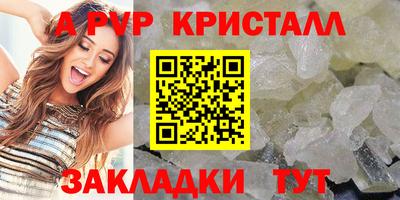 Альфа ПВП Уссурийск