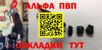Альфа ПВП Уссурийск
