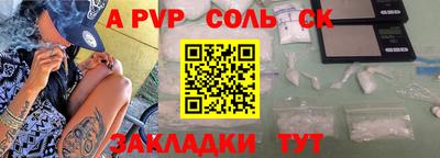 наркотики Усть-Джегута