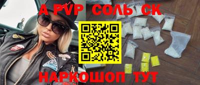 Альфа ПВП Уссурийск