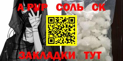 наркотики Усть-Джегута