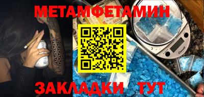 наркотики Усть-Джегута