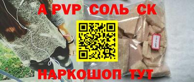 Альфа ПВП Уссурийск