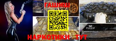 дурь Усть-Илимск