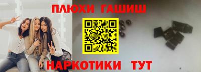 наркотики Усть-Джегута