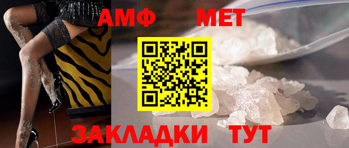 Новочебоксарск  Первитин мет  Первитин мет  Вход с VPN 