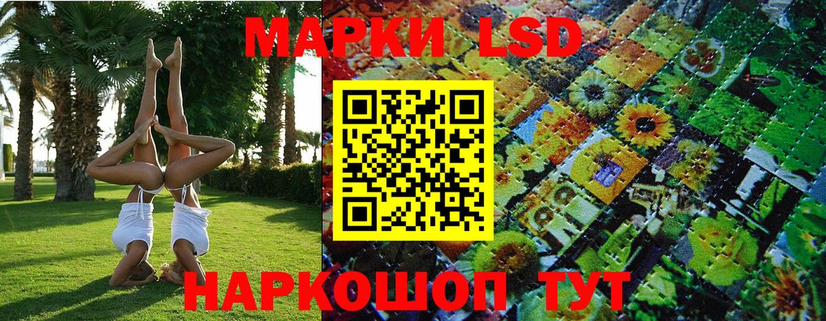 Марки NBOMe 1,8мг Новочебоксарск