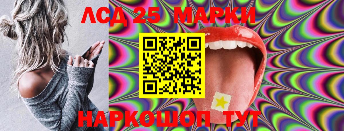 Новочебоксарск  Марки N-bome 1,5мг  Марки 25I-NBOMe  Вход с VPN 