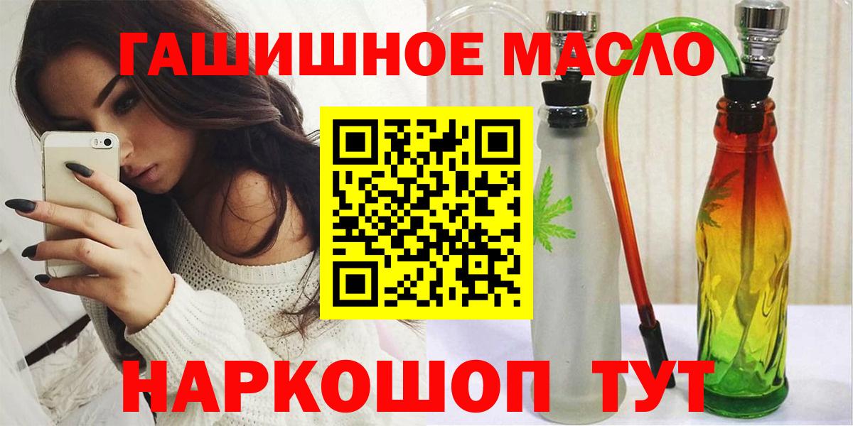 Новочебоксарск  ТГК вейп с тгк  Вход с VPN 