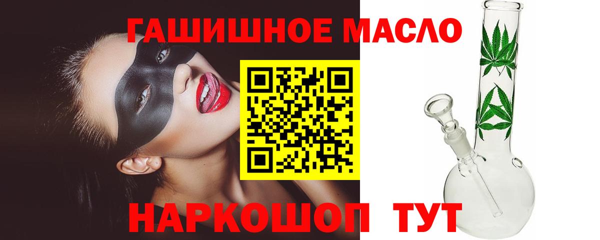 ТГК вейп с тгк Новочебоксарск