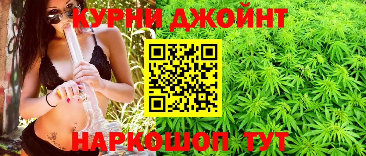 Шишки марихуана план  Каннабис марихуана  Новочебоксарск  Шишки марихуана Amnesia  Вход с VPN 