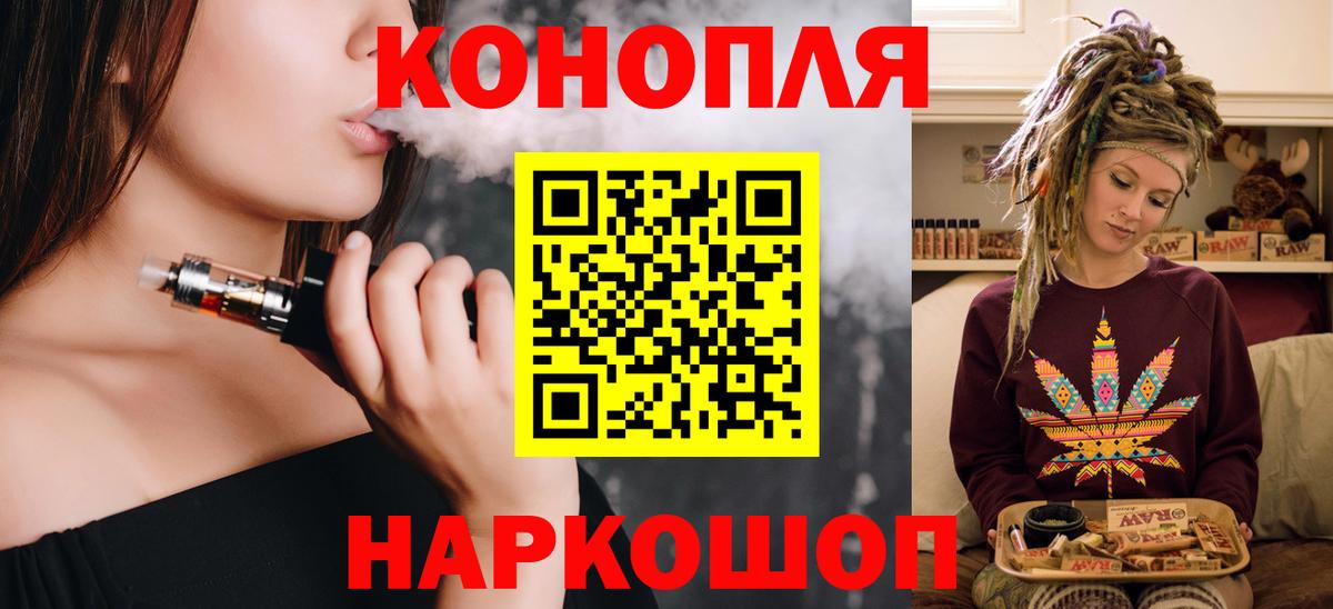 Бошки Шишки тримм Новочебоксарск